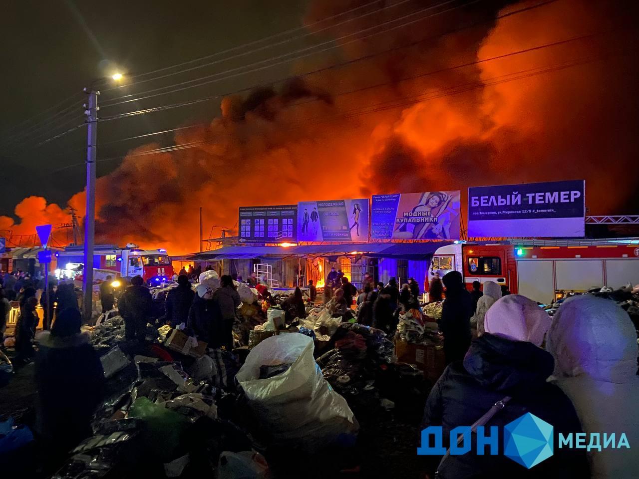 Алексей Логвиненко: Площадь пожара на рынке «Темерник» составила 3000 квадратных метров