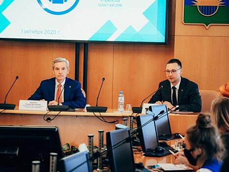 Тюменские депутаты готовы помогать молодежи в реализации проектов