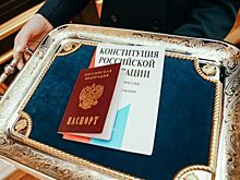 Жительница Петербурга впервые получила паспорт в 39 лет