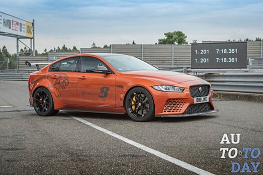 Jaguar XE SV Project 8, самый быстрый в мире седан, побил свой собственный рекорд прохождения трассы Нюрбургринг Нордшляйфе