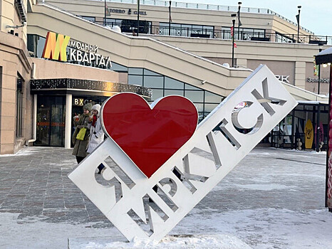 В Иркутске введут туристический налог с 2026 года