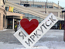 В Иркутске введут туристический налог с 2026 года