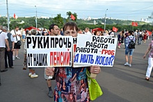 Фотографии вместо слов. На площади Ленина прошел митинг против пенсионной реформы