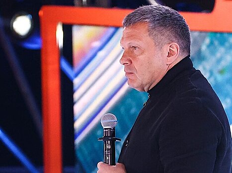 Соловьев обвинил "Ельцин Центр" в разрушении системы образования РФ