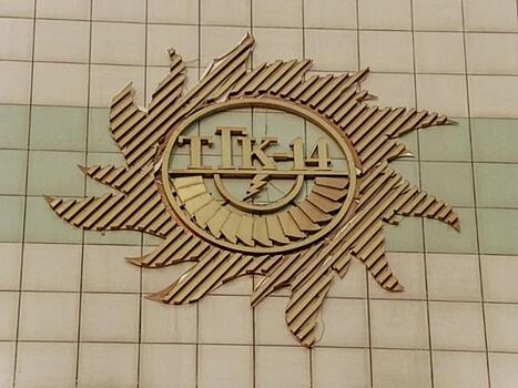 Суд отказал ТГК-14 в удовлетворении иска о защите деловой репутации