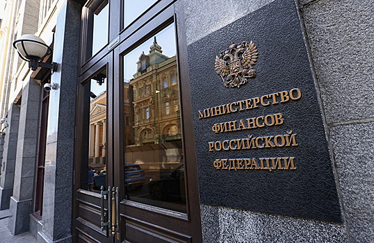 Минфин повысил ожидаемый дефицит бюджета с  0,5% ВВП до 1,7% ВВП