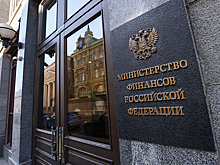 Минфин повысил ожидаемый дефицит бюджета с  0,5% ВВП до 1,7% ВВП