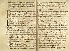 Лекарство из средневековой книги поможет в создании антибиотиков