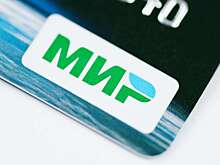Россия и Турция объединятся для создания собственного аналога Visa и Mastercard
