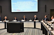 Рабочая группа комиссии Госсовета по транспорту отметила рост пассажирских перевозок в аэропортах Сибири