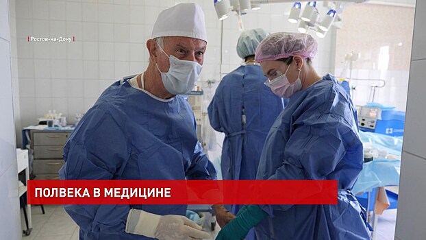 Полвека в медицине: юбилей заслуженного врача РФ Павла Викторовича Светицкого