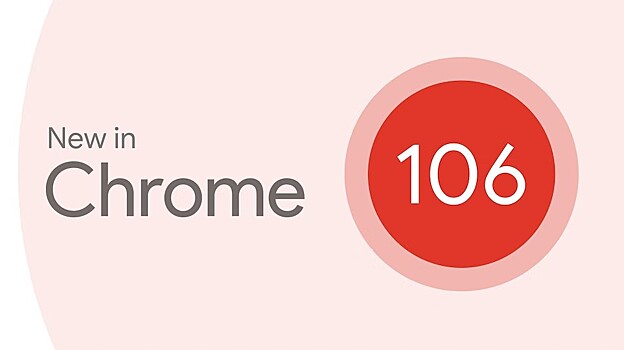 Что нужно знать о новой версии Google Chrome