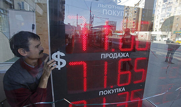 Рубль в начале дня растет к доллару и евро