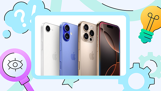 Какой iPhone выбрать в 2025 году