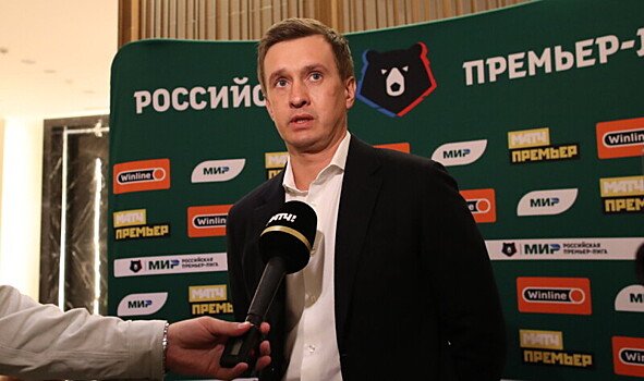 «По телефону мы с Вадимом Андреевым обсуждать ничего не стали, при личной встрече обсудим» — глава РПЛ Алаев — о заявлениях Федорищева