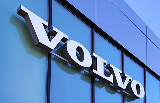 Volvo увеличил мировые продажи в ноябре на 26%