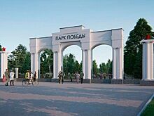 Аллею участников СВО создадут в парке Победы