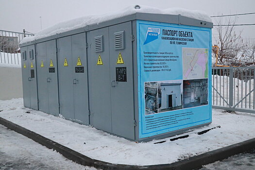 В Новосибирске запустили насосную канализационную станцию за ₽100 миллионов