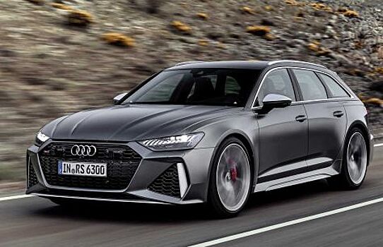 Audi назвал цену нового RS6 Avant