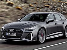 Audi назвал цену нового RS6 Avant
