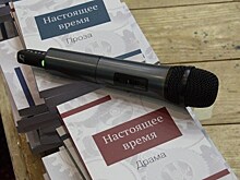 В Екатеринбурге представят сборник "молодой" драматургии "Настоящее время"