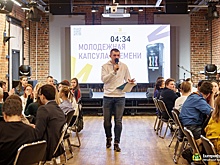 Стала известна дата закладки "молодежной" капсулы времени в Екатеринбурге