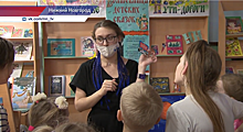 «Библионочь 2021» прошла в нижегородской областной детской библиотеке