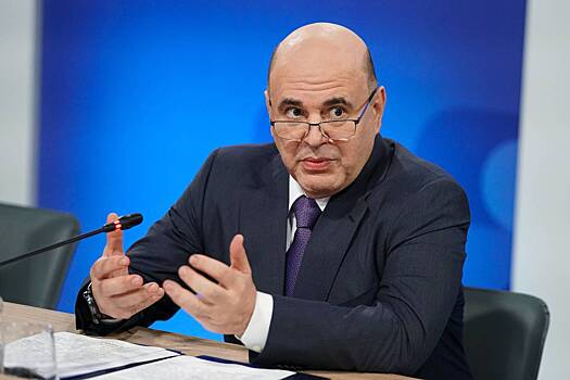 Мишустин высказался о режиме самозанятости в России