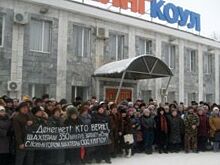 Долг не красен платежом. Когда работникам «Кингкоула» вернут зарплату