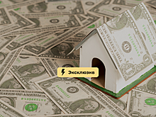 Есть ли смысл инвестировать в жильё при громадной ключевой ставке. Коротко