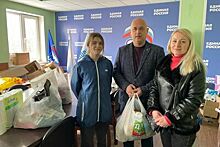 Двум семьям из Донбасса оказали необходимую помощь в Щелкове