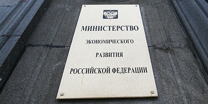 Малый и средний бизнес получит цифровую платформу в 2021 году