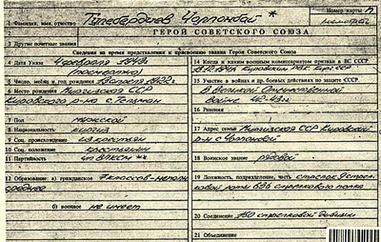МО РФ напомнило о красноармейце из Киргизии, закрывшем собой амбразуру
