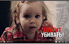 РЕН ТВ и «Пятый канал» проведут марафон в защиту детей Донбасса