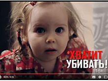 РЕН ТВ и «Пятый канал» проведут марафон в защиту детей Донбасса