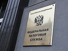 Россиянам готовят изменения в налоговой системе