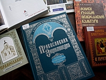 Книжная выставка работает в роговской библиотеке