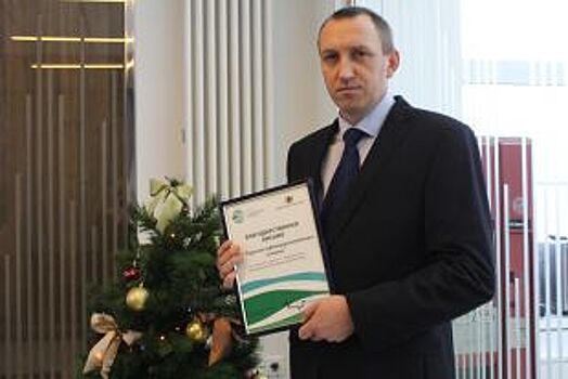 Рязанское правительство поблагодарило РНПК за участие в Годе экологии