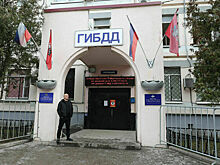 В МВД раскрыли детали дела о взятках в отделах ГИБДД Москвы