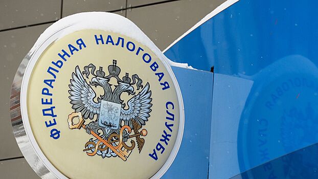 ФНС обновила список стран для автоматического обмена финансовой информацией