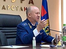 Прокурор РТ: Раскрываемость краж с банковских карт составляет всего 10%