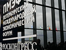 Опубликована деловая программа и спикеры Форума креативных индустрий в рамках ПМЭФ-2025