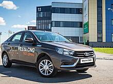 «АвтоВАЗ» начал продажи модернизированной версии седана Lada Vesta