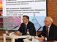 Прогноз социально-экономического развития представили нижегородским депутатам