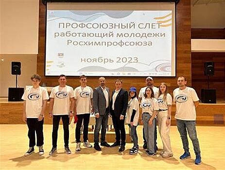 "Тольяттиазот" принял участие в региональном фестивале молодежи химических предприятий