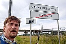 Пешком из Москвы в Санкт-Петербург: учитель установил мировой рекорд