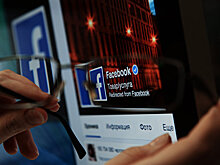 Facebook расширит возможности для перехода на удаленную работу