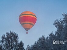 Челнинца оштрафовали за полет на аэростате