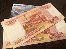 Решение принято. Россиянам выплатят по 10 000 рублей до 29 августа