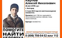 В Курской области ищут пропавшего белгородца